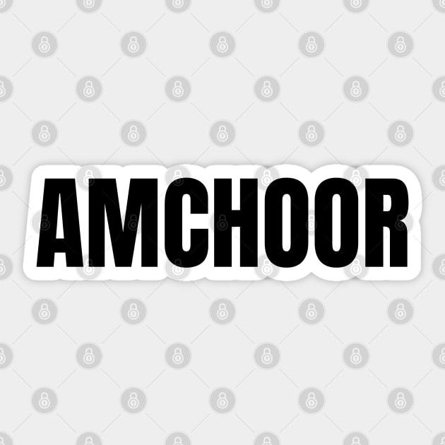 Amchoor Word - Simple Bold Text Sticker by SpHu24